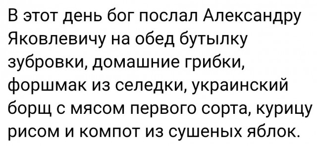 То же самое, но другое
