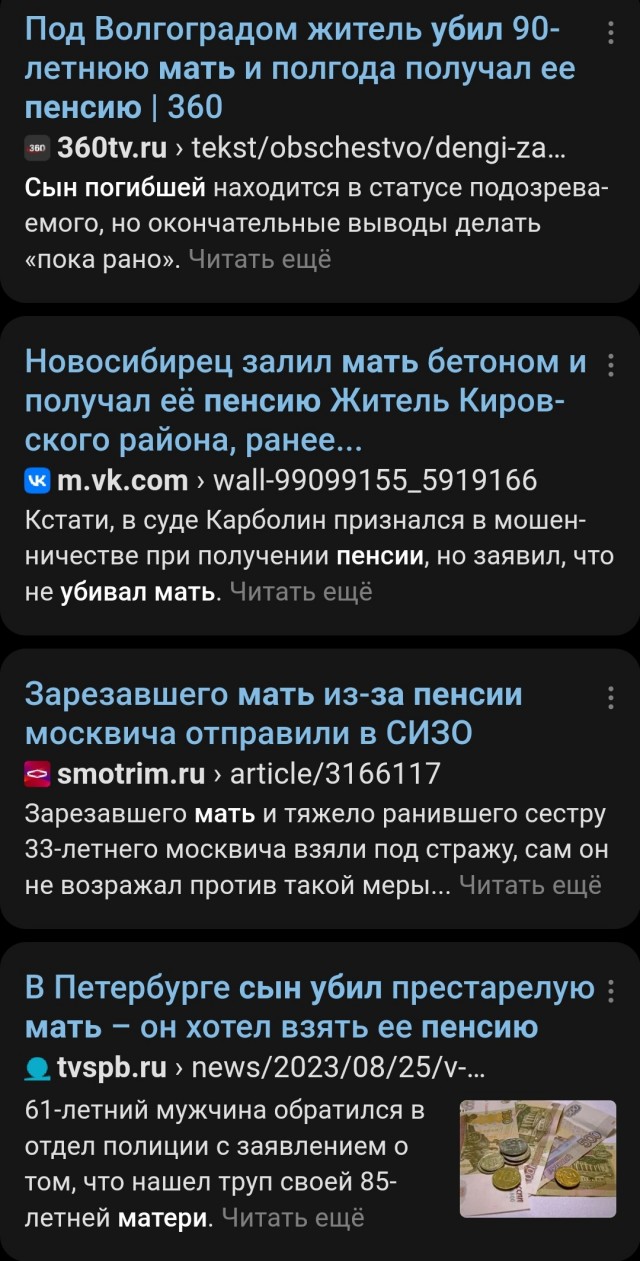 Полюбишь РСП, значит настоящий мужчина и способен на поступок