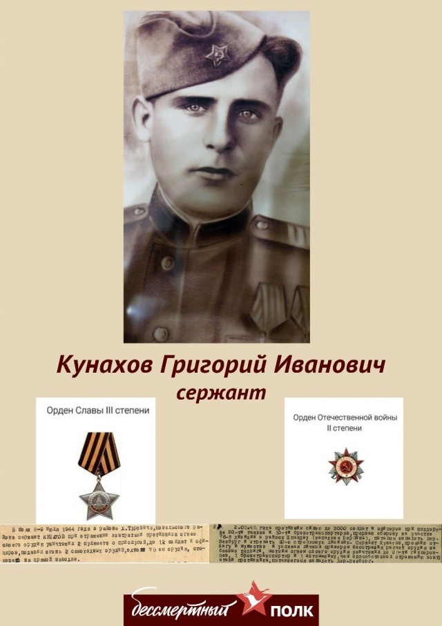 А давайте свой Бессмертный Полк сделаем? Я начинаю. Все таки канун Дня Победы