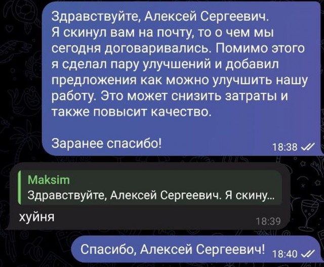 Всего понемногу. От 12.05.2024