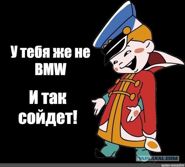 Автомобиль - просто чума