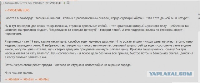 Вечер понедельник самое время подеградировать