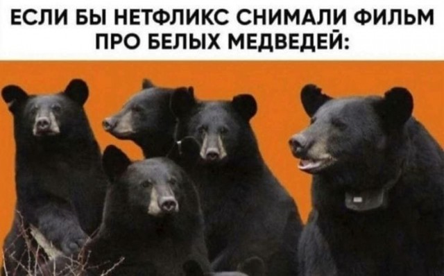 Завалялось тут случайно немного забавных картинок