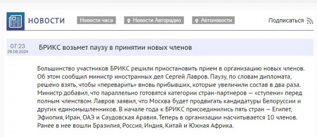 Чистое совпадение!