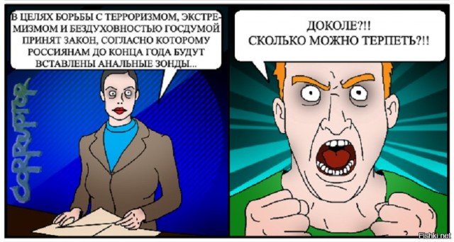 Самка примата зазывает самца на спаривание