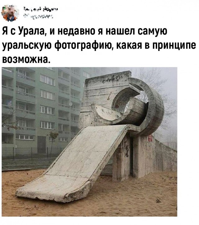 Так себе картинки 10.07.24