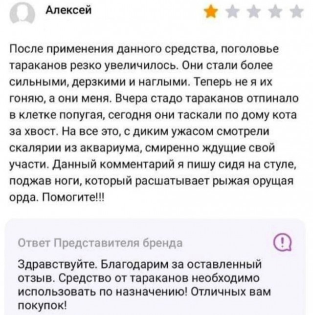 Сборник бабаянов или неожиданная помойка