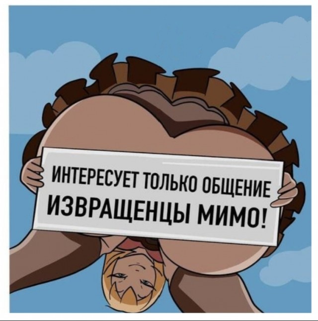 В Москве девушка пожаловалась на дикие взгляды окружающих, которые слишком сильно обращают внимание на ее внешний вид
