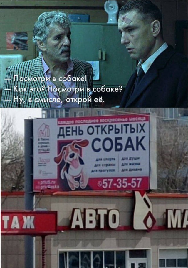 Завалялось тут случайно немного забавных картинок