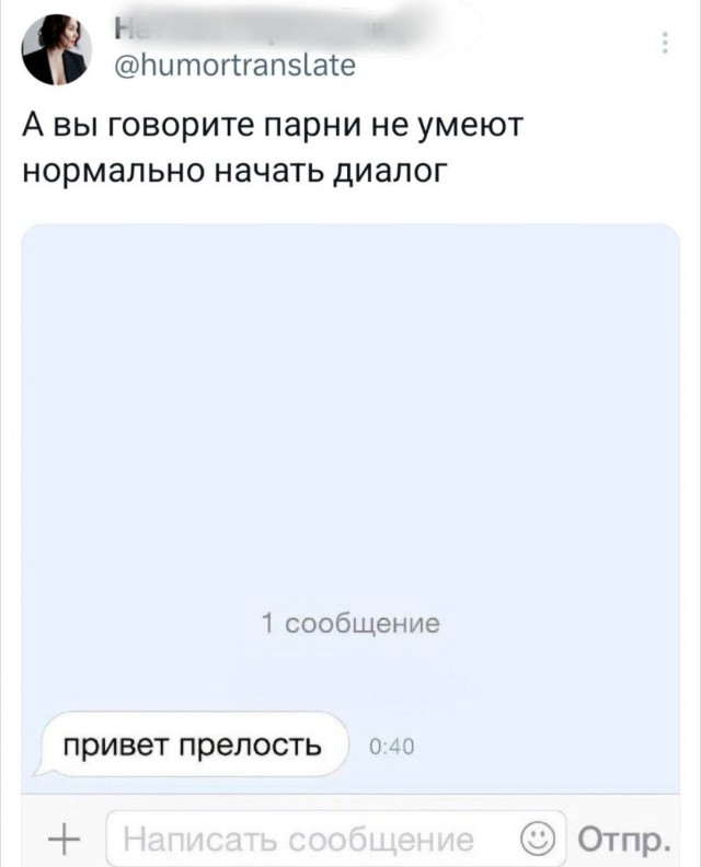 Что такое осень?
