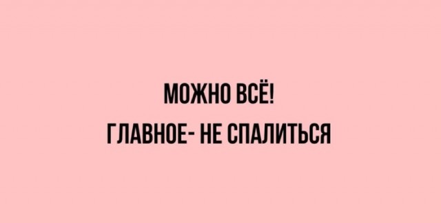 Картинки разные с надписями и без