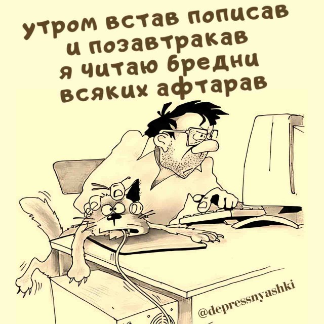 Картинки со стишками депресняшками - 6