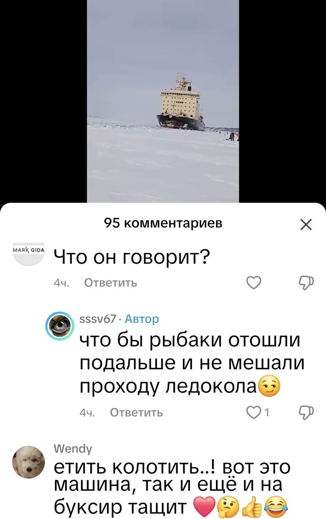 Вот так и меня утром