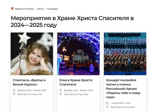 В Киево-Печерской Лавре проводят кулинарные шоу.