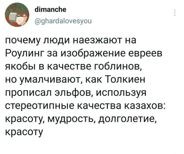 Весёлый полтишок 19.12.24