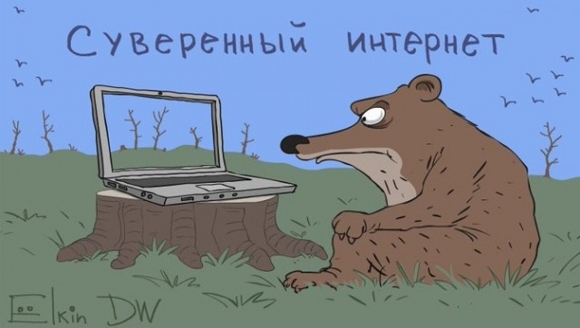 Депутат сообщает: глобальный доступ в интернет - все, зарубежные сервисы не разблокируем, даже, если они соблюдают законы РФ