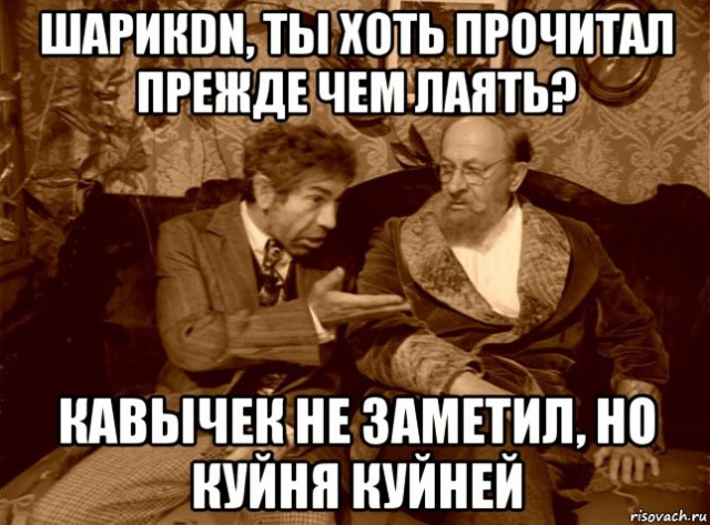 Итоги года