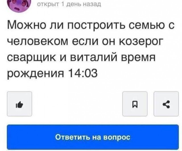 Всего понемногу. От 15.01.2025