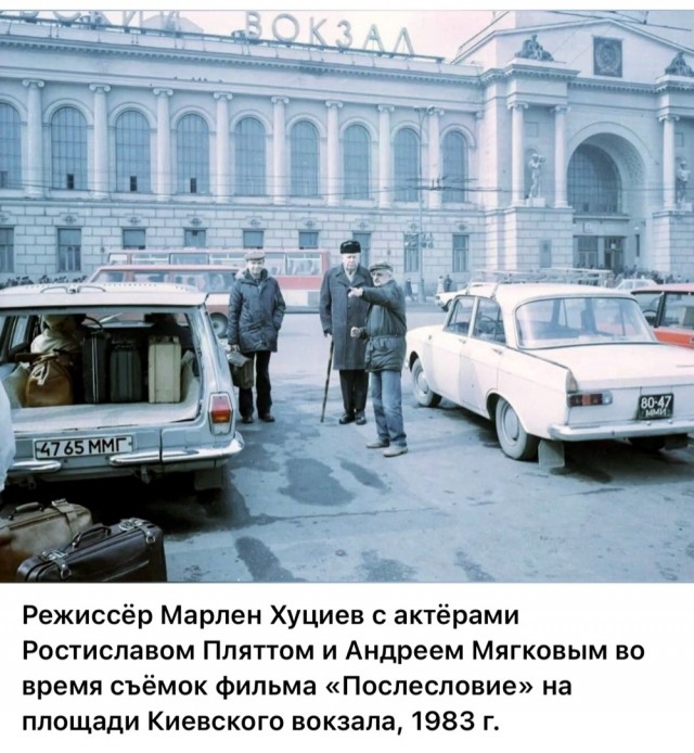 Фотографии из прошлого нашей страны – 88