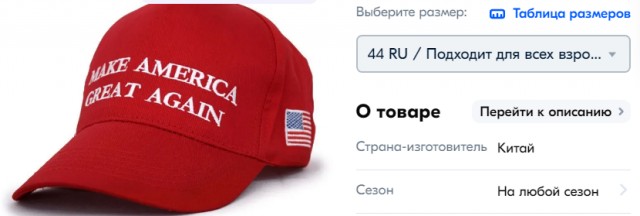 Завтра начнутся переговоры России и США