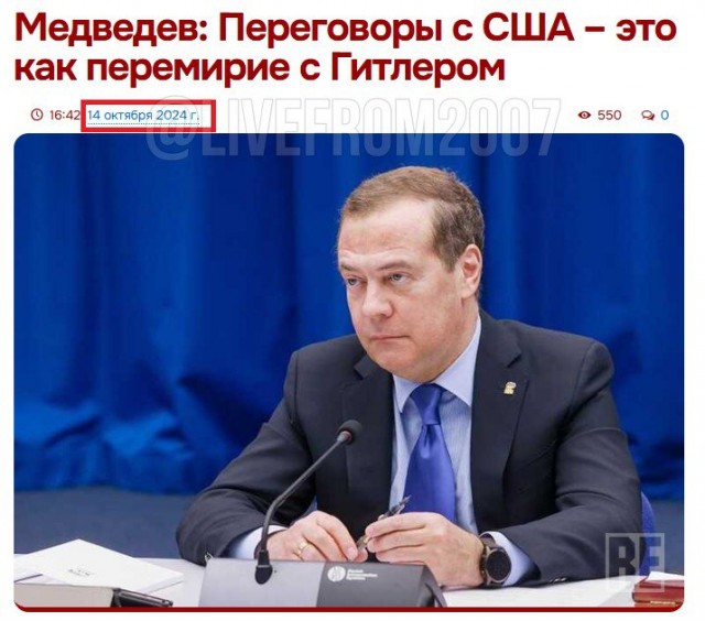 Зеленский заявил, что готов оставить пост ради мира на Украине