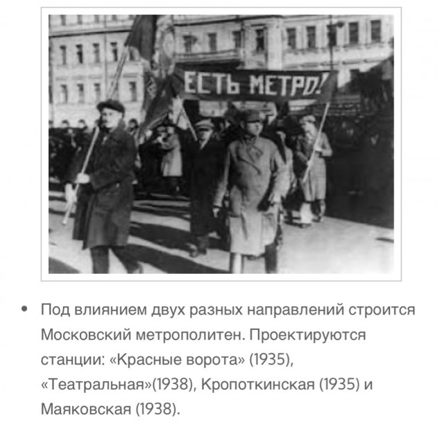 Москва и москвичи. Довоенные фото. 25.02.25