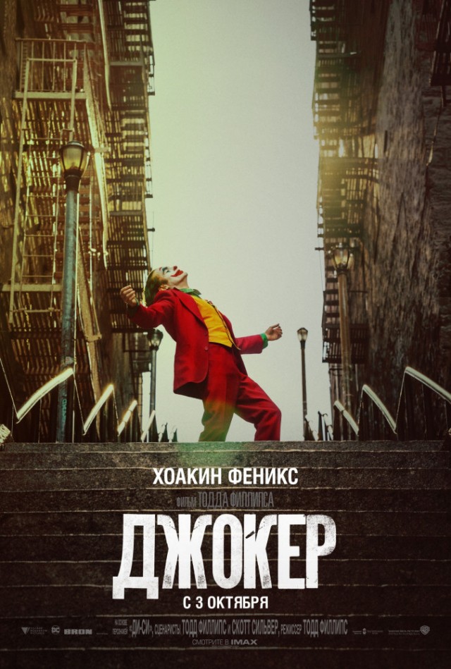 Почему фильмы 90-х до сих пор считаются эталонными?