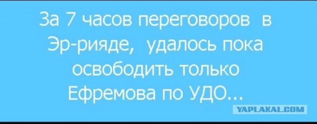 Кремль не будет раскрывать детали переговоров в Эр-Рияде