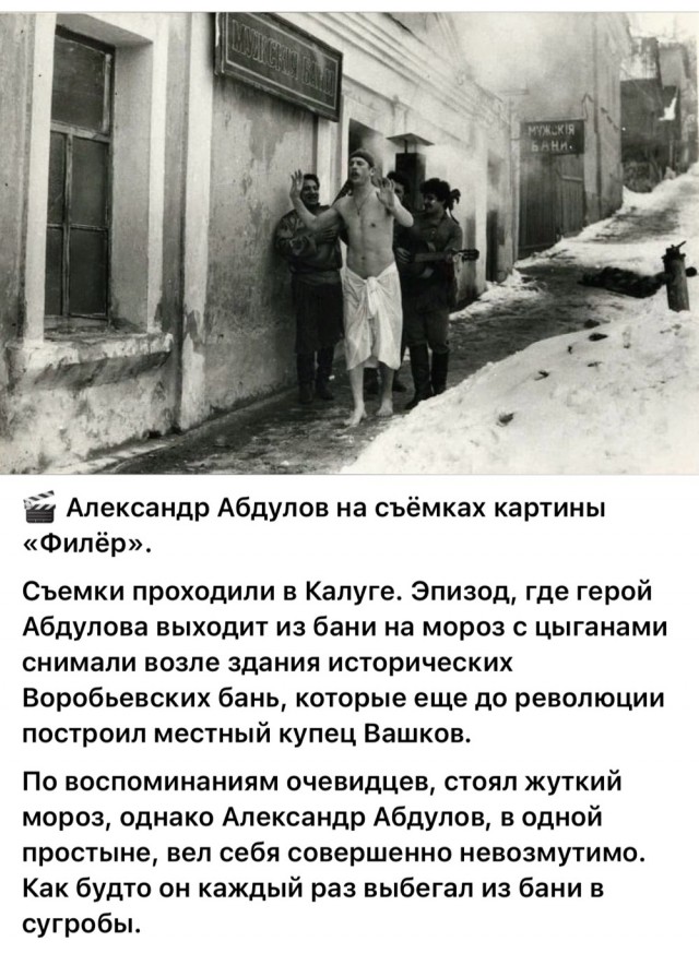 Интересные снимки известных людей  07.04.25