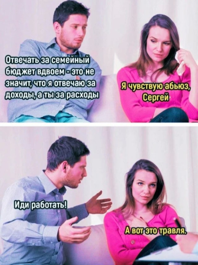 Смешные картинки с надписями на пятницу