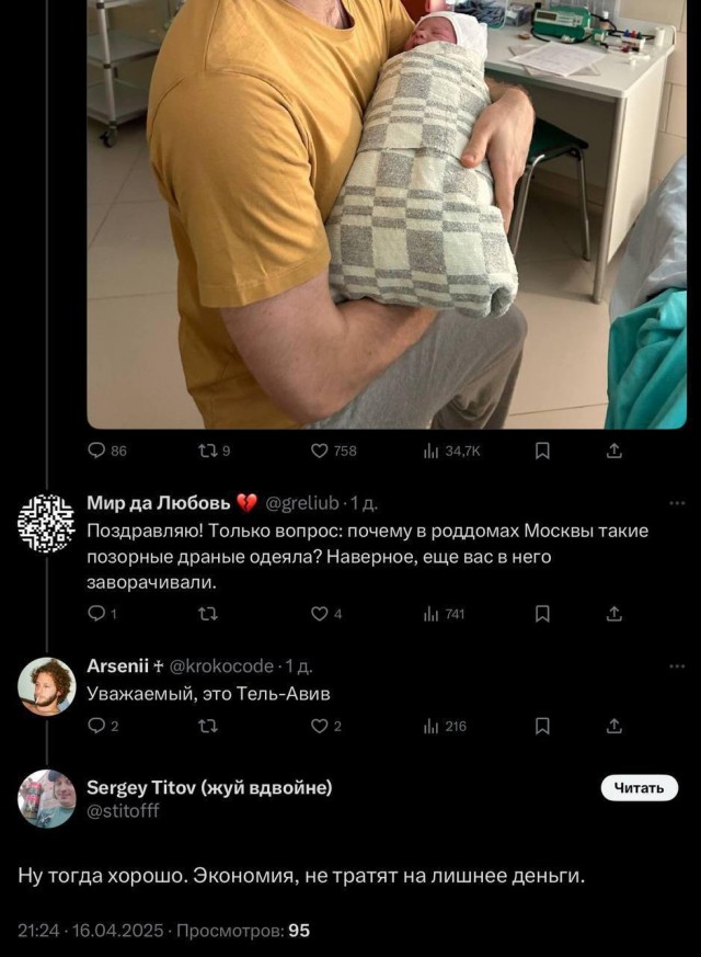 Одеялко. Памяти пост