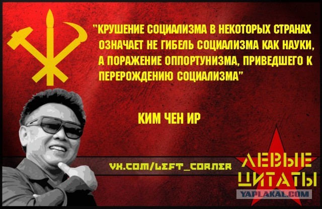 В Странах Азии негодуют. Россия пытается использовать трудовых мигрантов из Северной Кореи