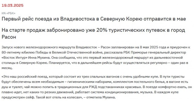 Российский турист показал, что подают на завтрак в отеле в Северной Корее