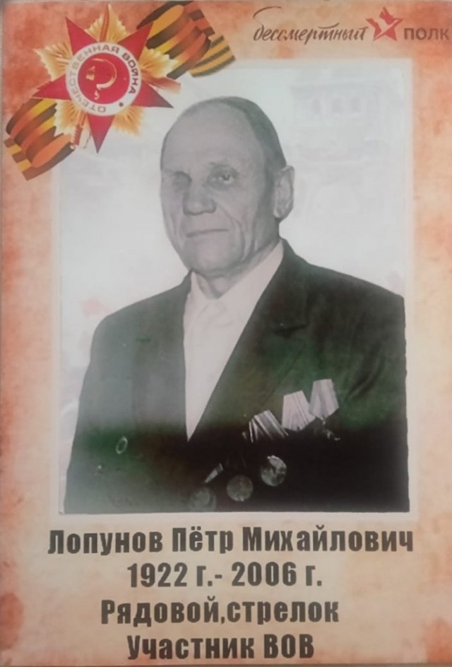 С Днём Победы!