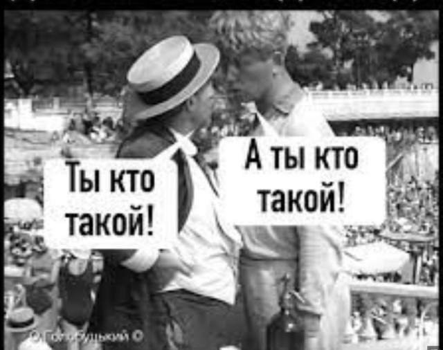 Другого места не нашли