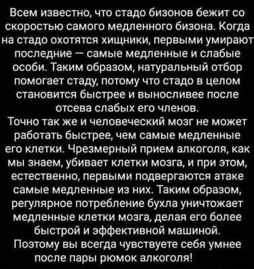 Все что нас не убивает, делает нас сильнее)