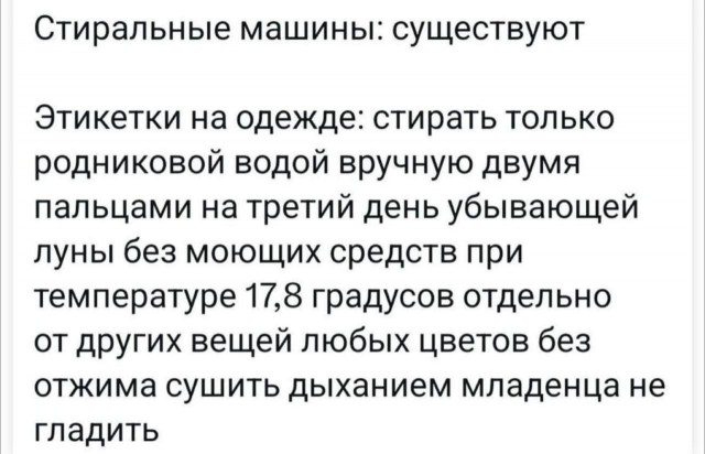 Так себе картинки 28.05.25