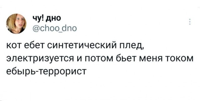 Деградильня