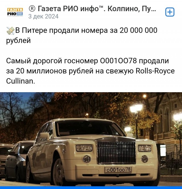 Барин развернулся