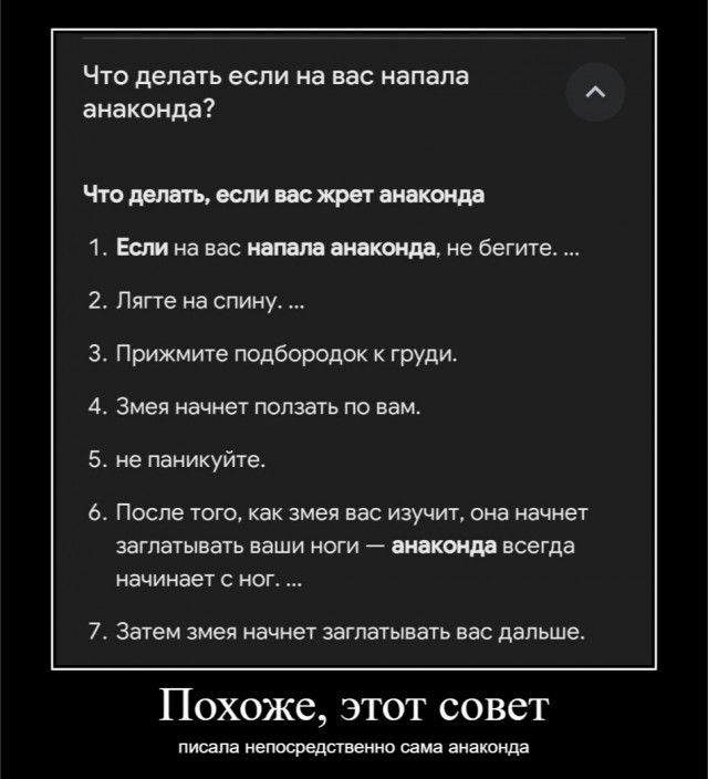Архив старых картинок №2