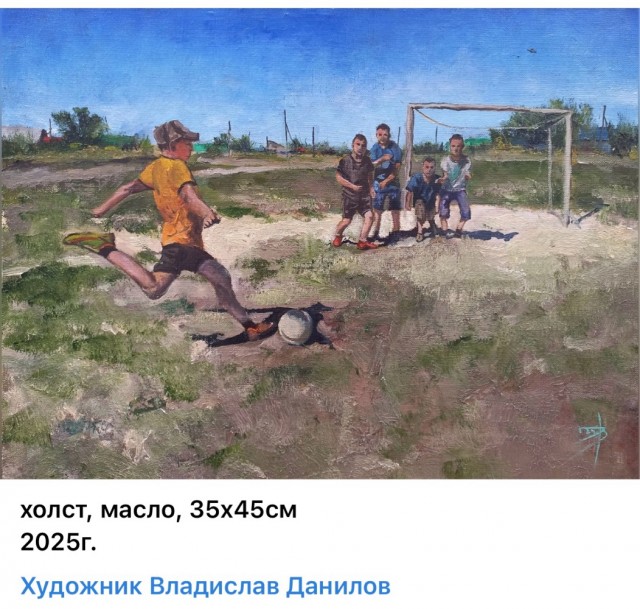 АРТ- Воскресенье