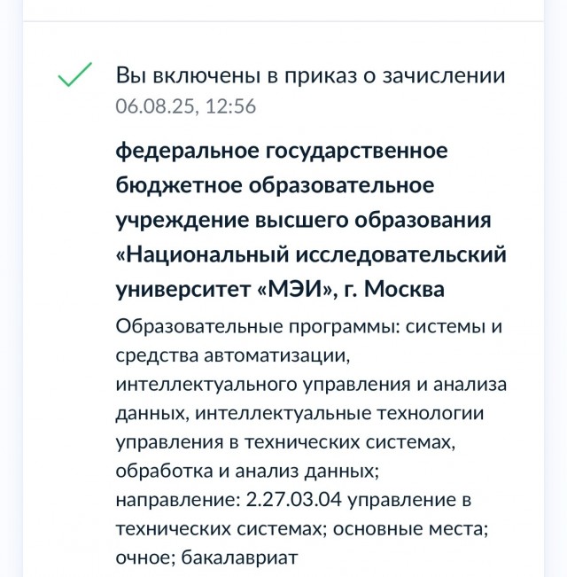 Пост одной картинки счастливого и гордого бати