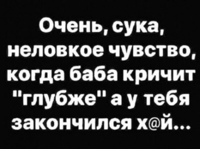 Дело говорит