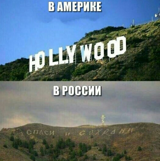 Так себе картинки 16.08.25