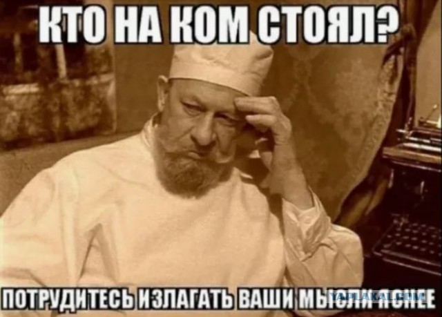 Фотографию "гелика" с номерами А777УЕ признали экстремистской символикой