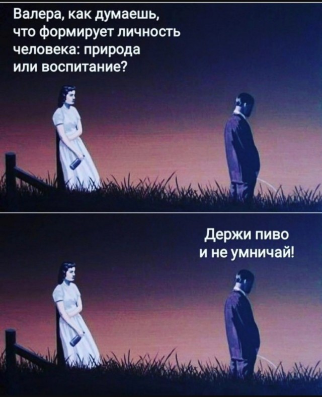 Картинки для деградации 26 (разной степени свежести)