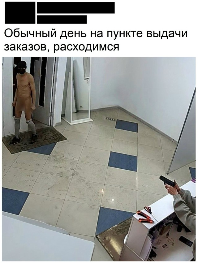 Так себе картинки 22.08.25