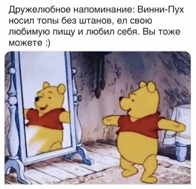 Веселые картинки в понедельник (25.08)