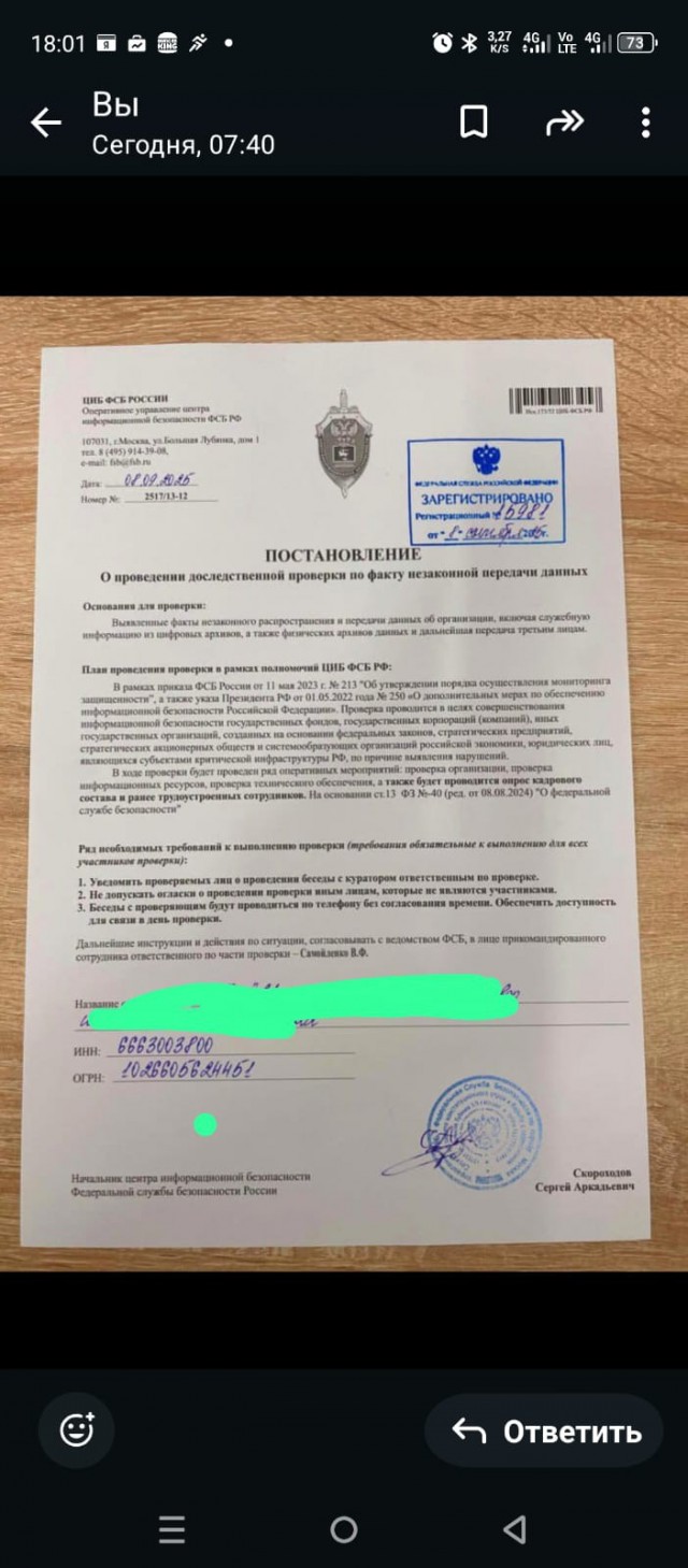 Как мы бабу Любу от мошонников спасали