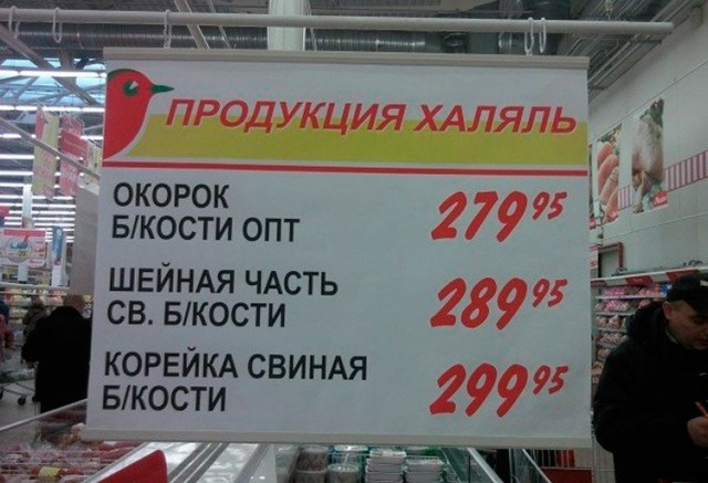 Курсы IT халяль